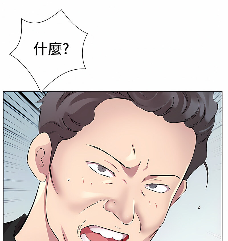50P - 今天吃饱了吗？