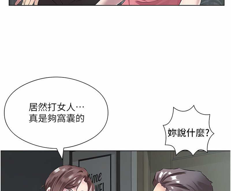 55P - 今天吃饱了吗？