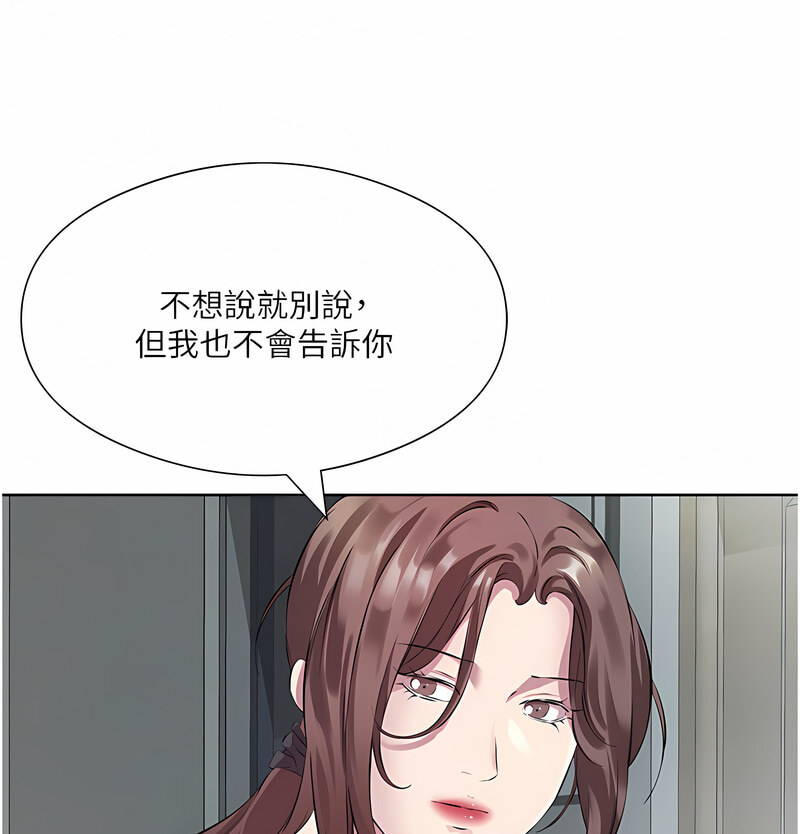 65P - 今天吃饱了吗？