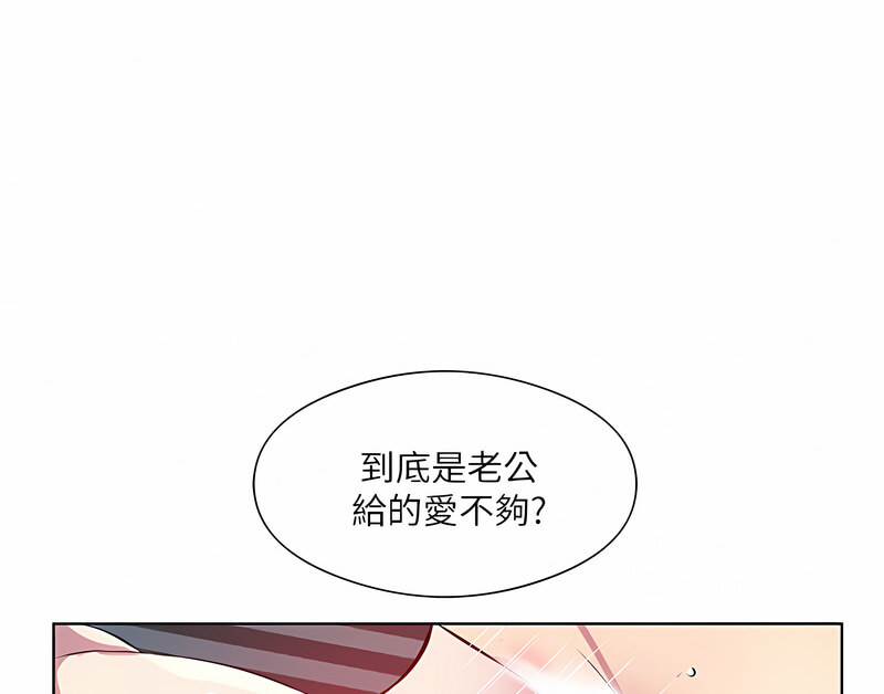 93P - 今天吃饱了吗？