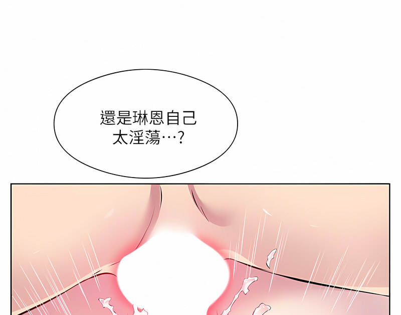 95P - 今天吃饱了吗？