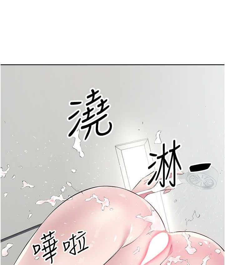 21P - 今天吃饱了吗？