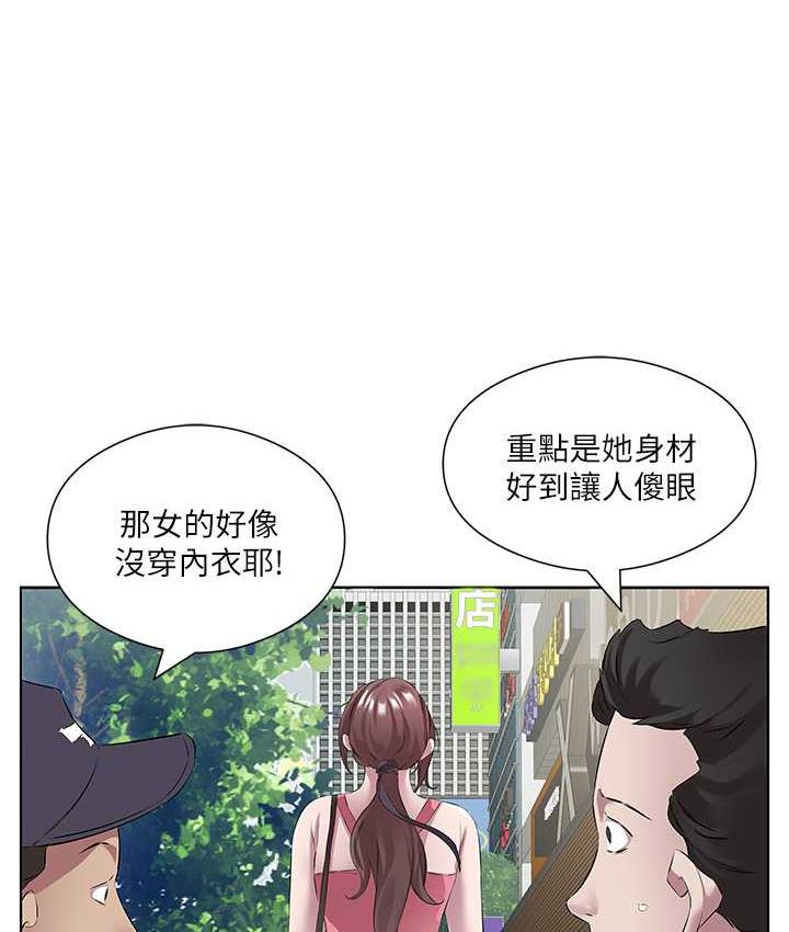42P - 今天吃饱了吗？