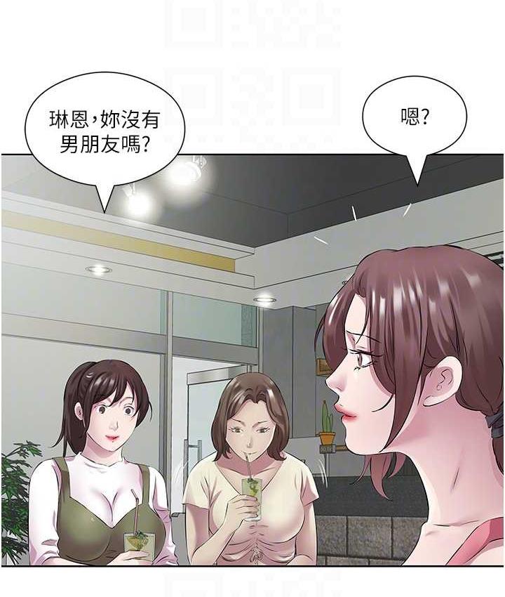 46P - 今天吃饱了吗？