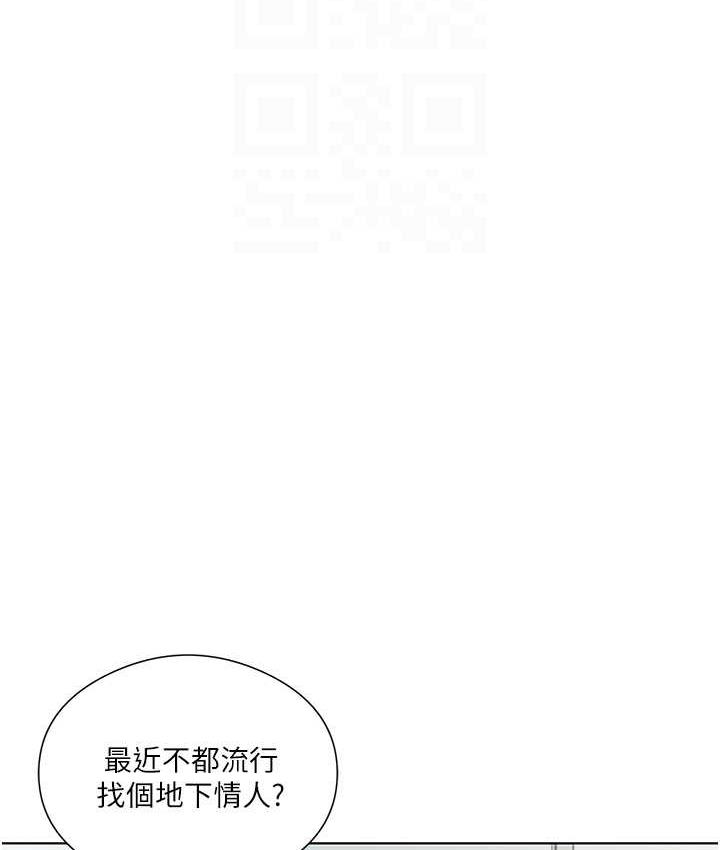47P - 今天吃饱了吗？