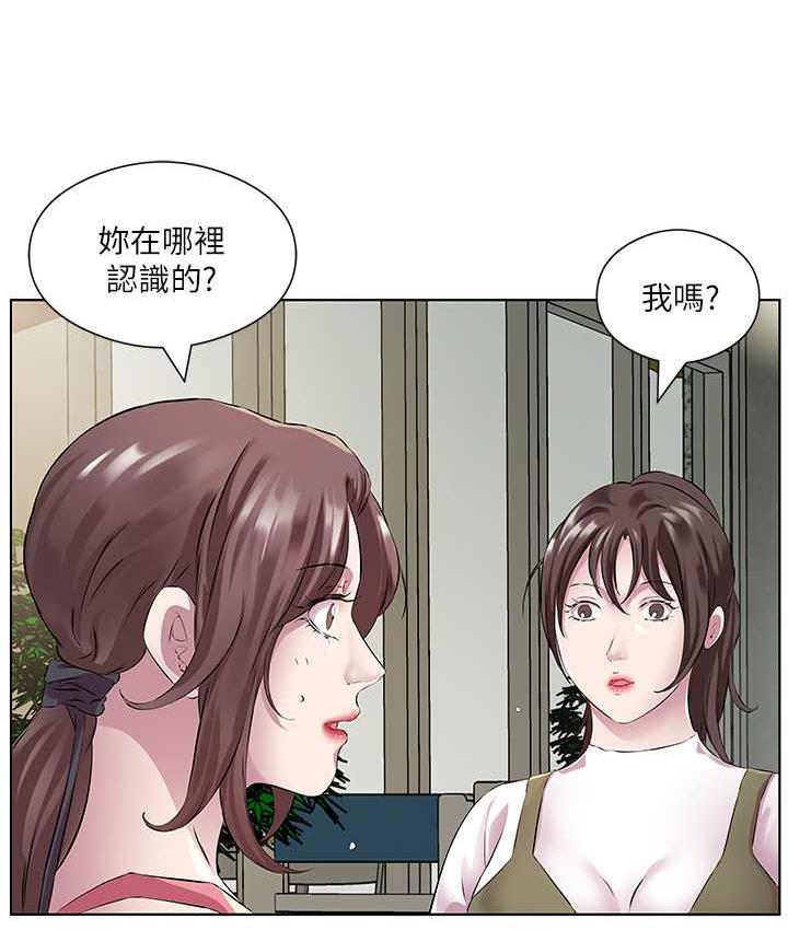 53P - 今天吃饱了吗？