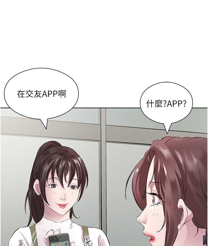 54P - 今天吃饱了吗？