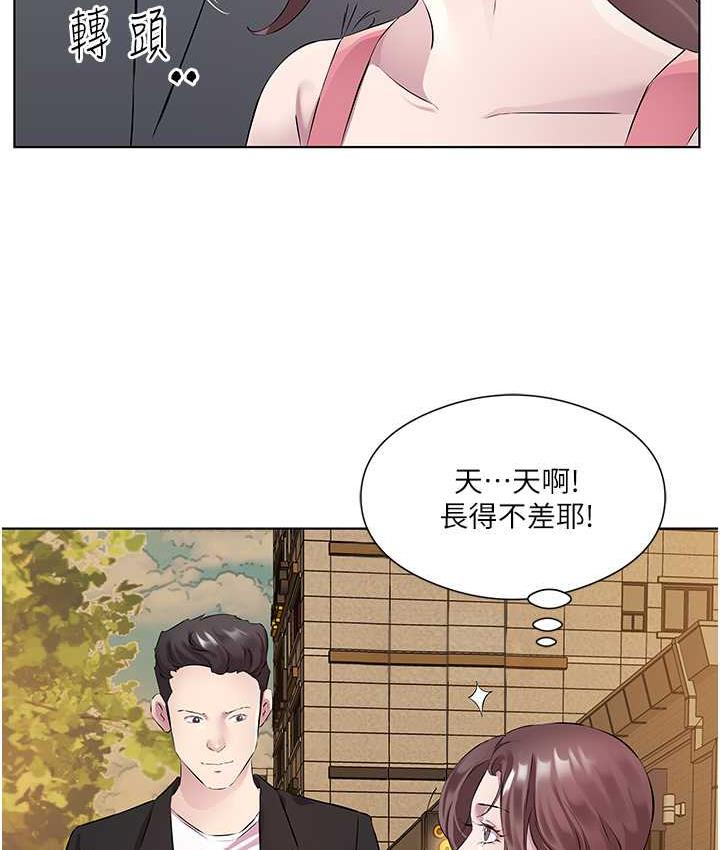 66P - 今天吃饱了吗？