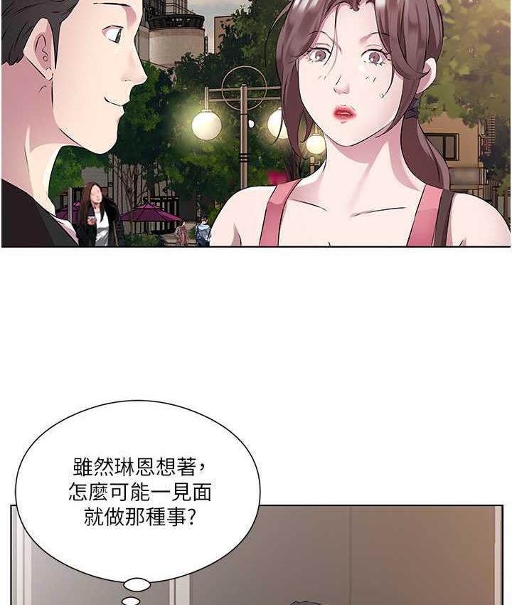 71P - 今天吃饱了吗？