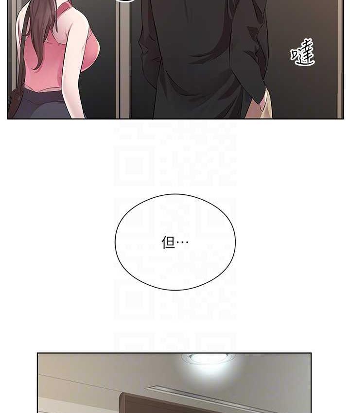 73P - 今天吃饱了吗？