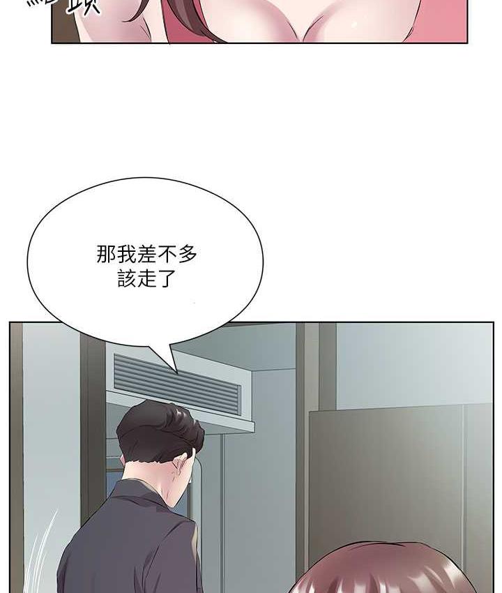 28P - 今天吃饱了吗？