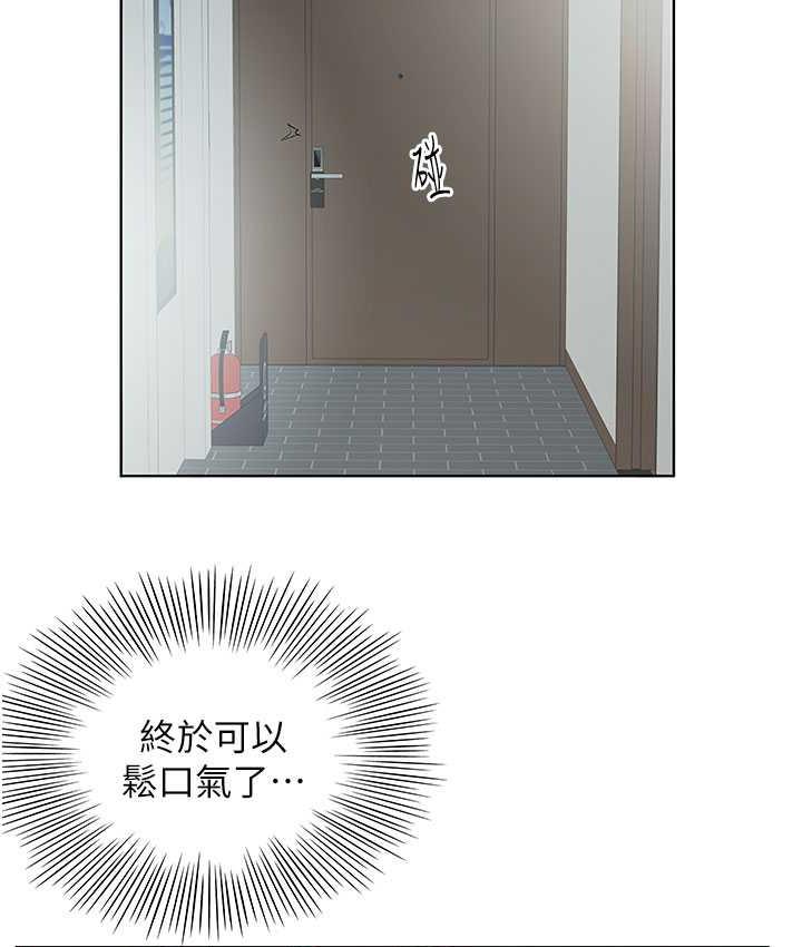 30P - 今天吃饱了吗？