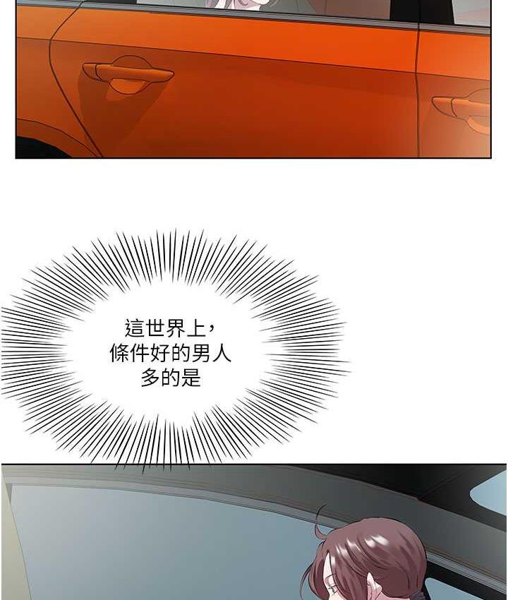 34P - 今天吃饱了吗？