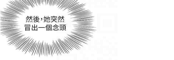 36P - 今天吃饱了吗？