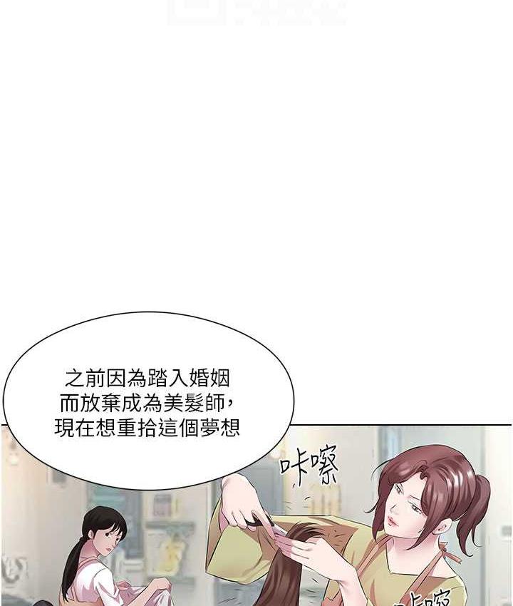 38P - 今天吃饱了吗？