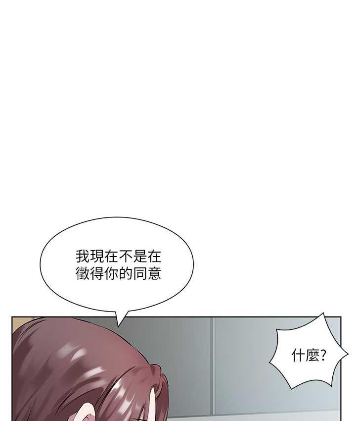 44P - 今天吃饱了吗？