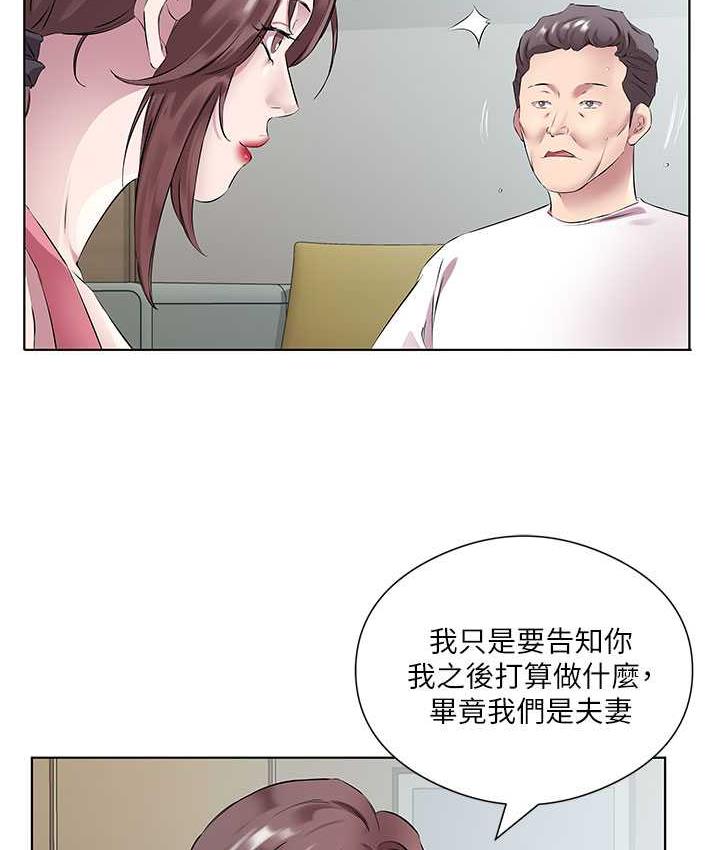 45P - 今天吃饱了吗？