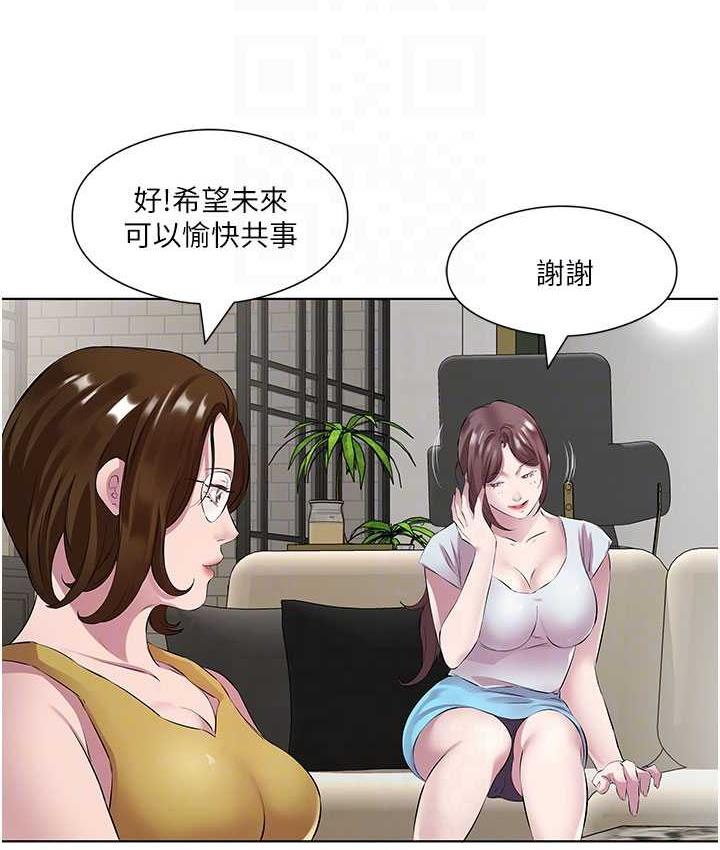 59P - 今天吃饱了吗？