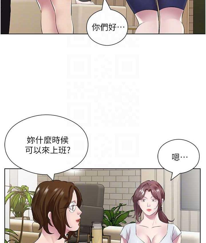 64P - 今天吃饱了吗？