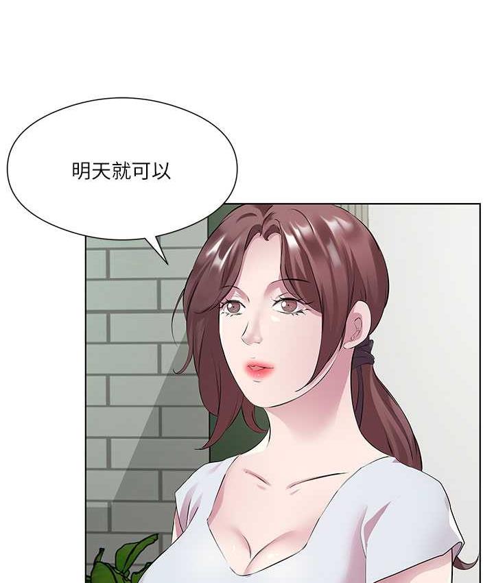 66P - 今天吃饱了吗？