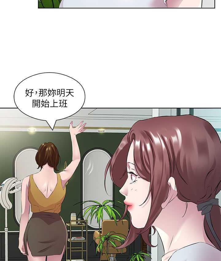 67P - 今天吃饱了吗？
