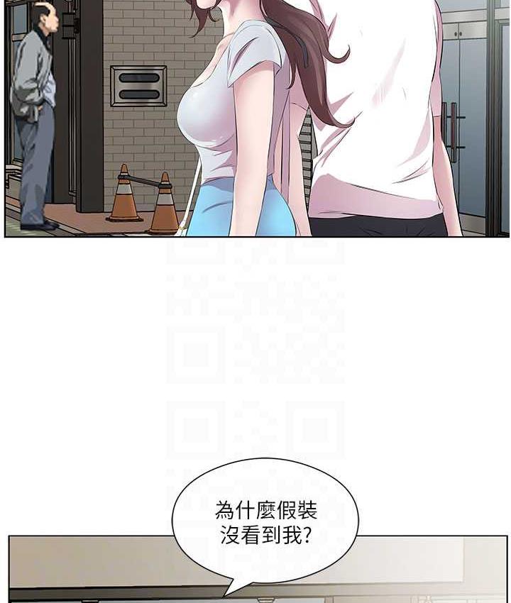 75P - 今天吃饱了吗？