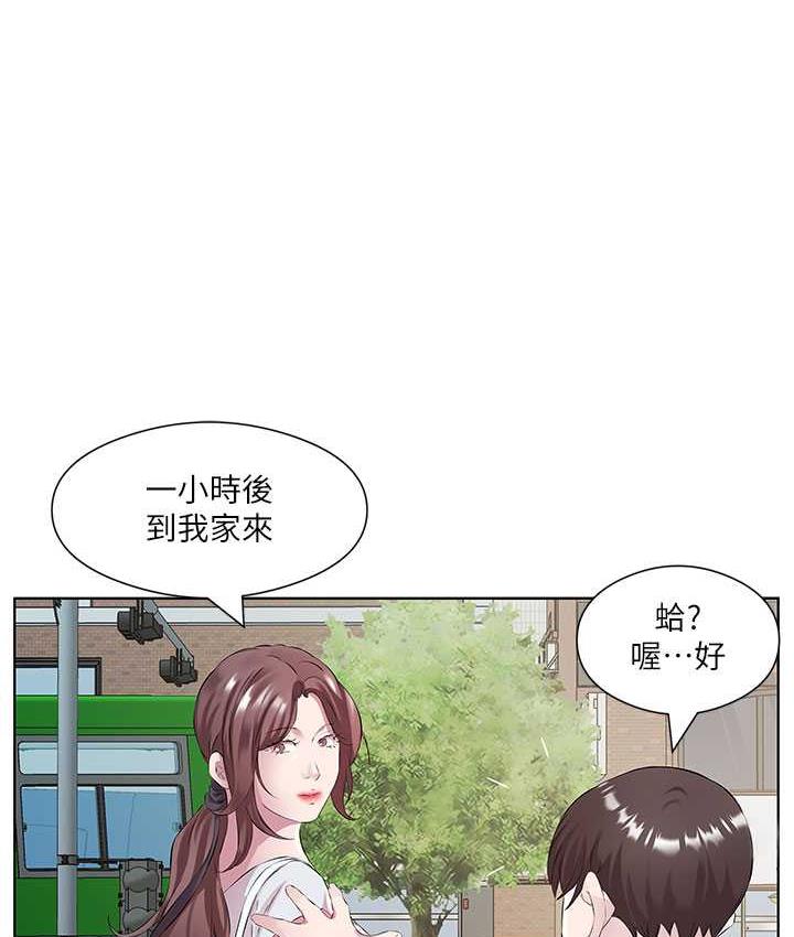 77P - 今天吃饱了吗？