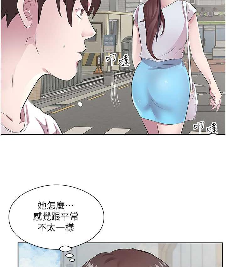 79P - 今天吃饱了吗？