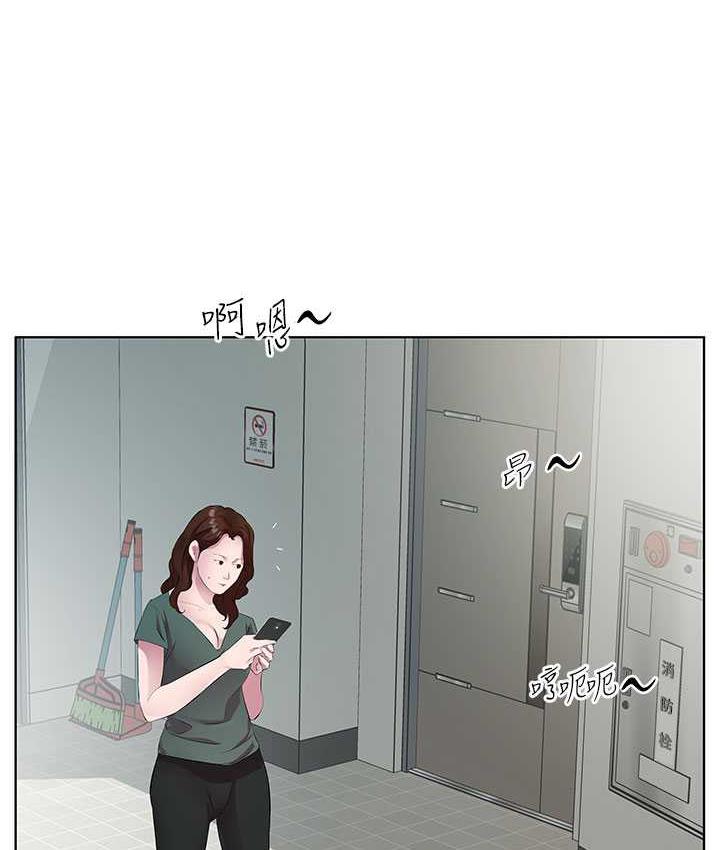 88P - 今天吃饱了吗？