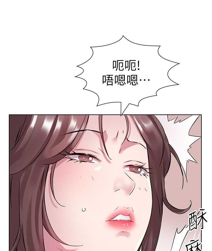 98P - 今天吃饱了吗？