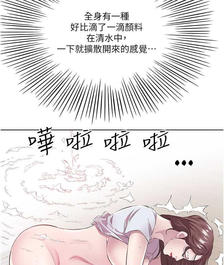 11P - 今天吃饱了吗？