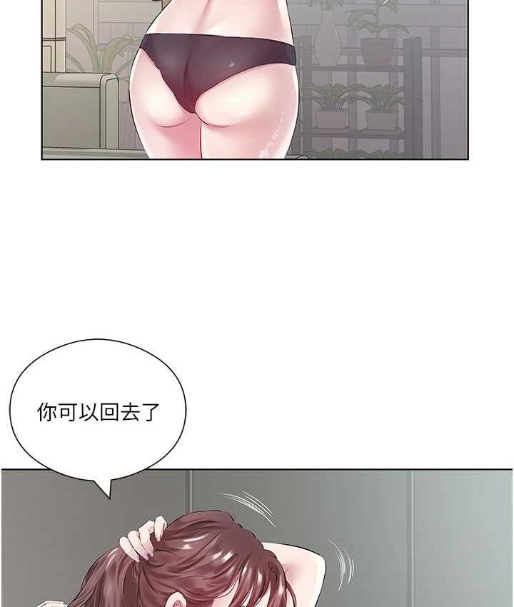 18P - 今天吃饱了吗？