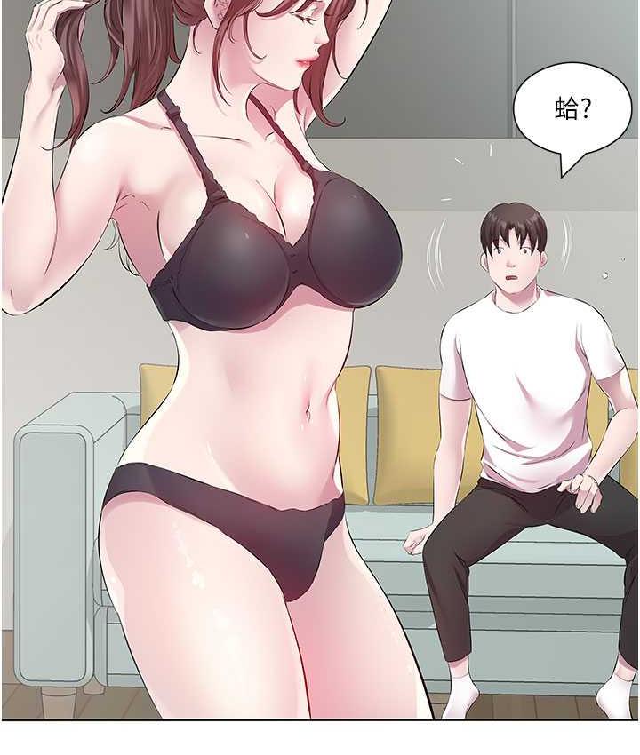 19P - 今天吃饱了吗？