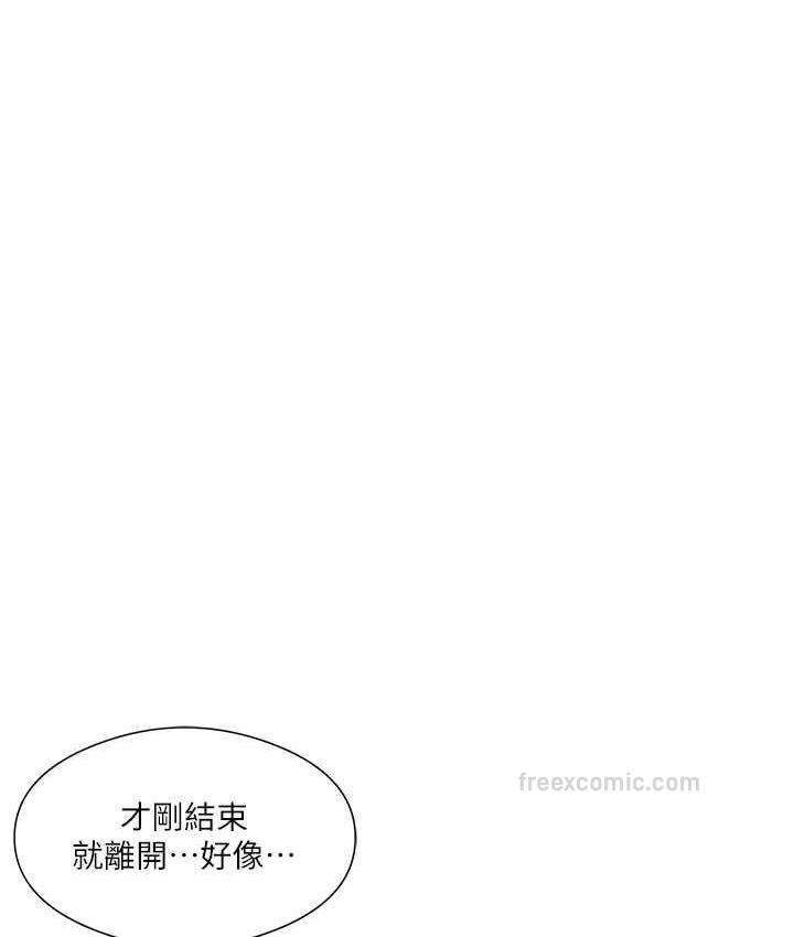 20P - 今天吃饱了吗？