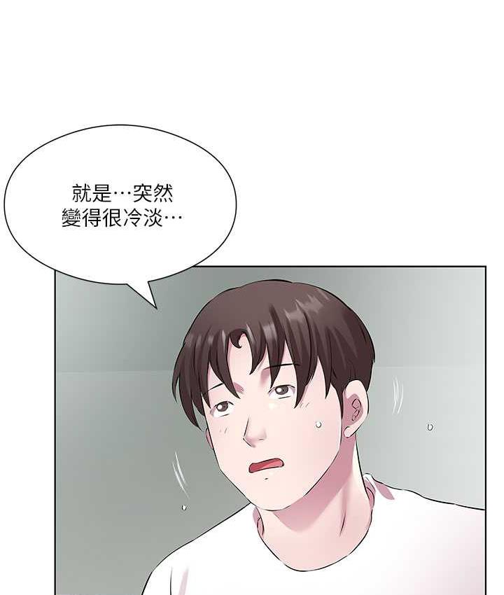 26P - 今天吃饱了吗？