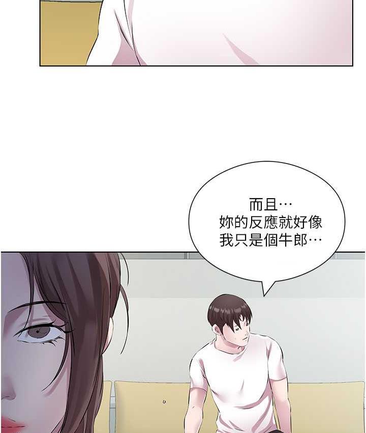 27P - 今天吃饱了吗？