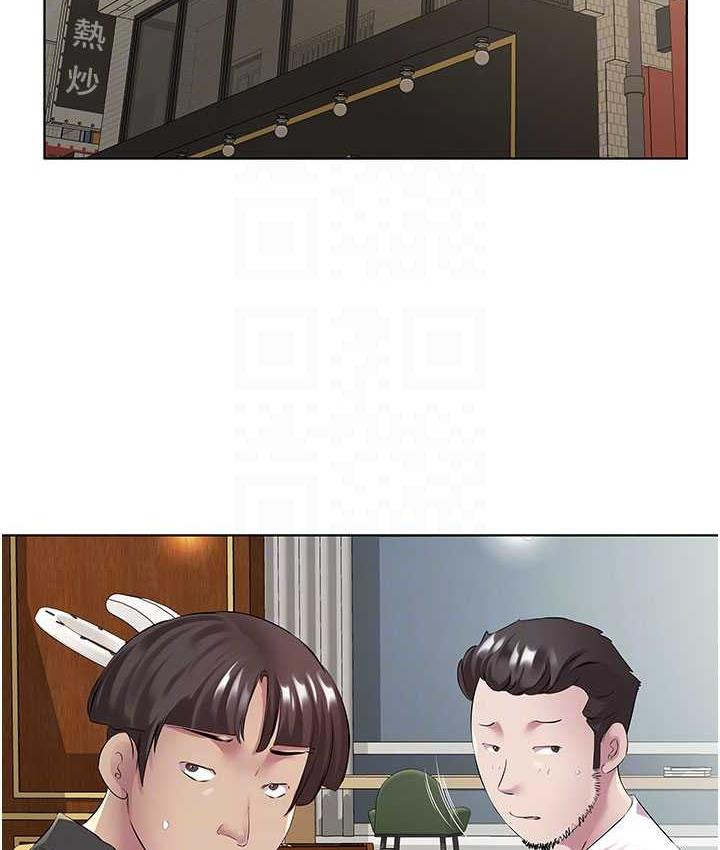 47P - 今天吃饱了吗？