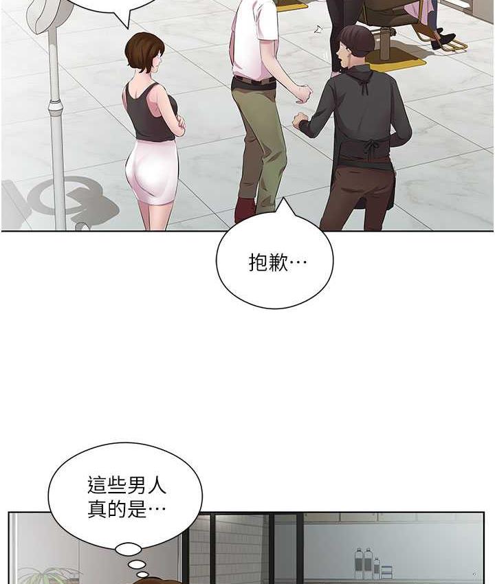 52P - 今天吃饱了吗？