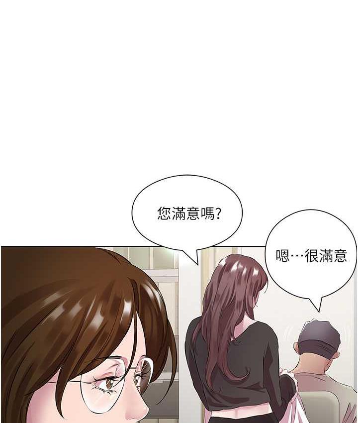 54P - 今天吃饱了吗？