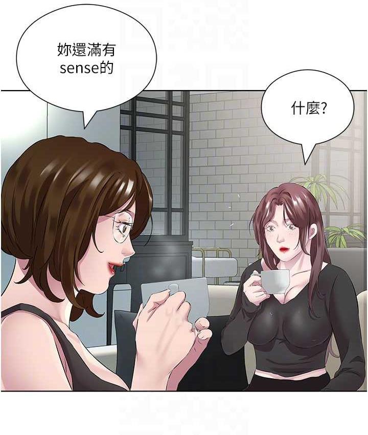 58P - 今天吃饱了吗？