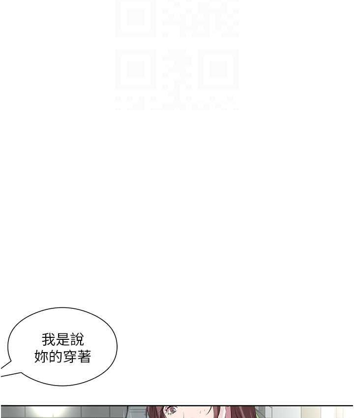 59P - 今天吃饱了吗？