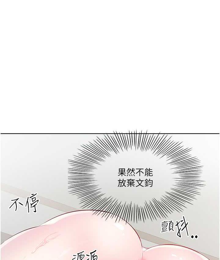 5P - 今天吃饱了吗？