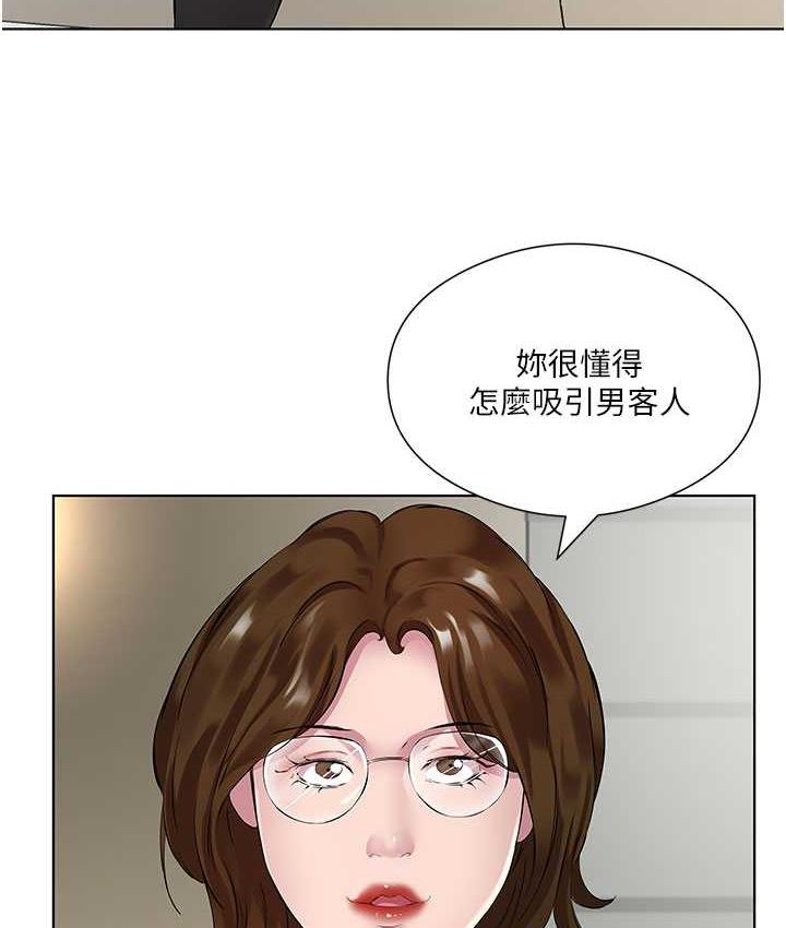61P - 今天吃饱了吗？