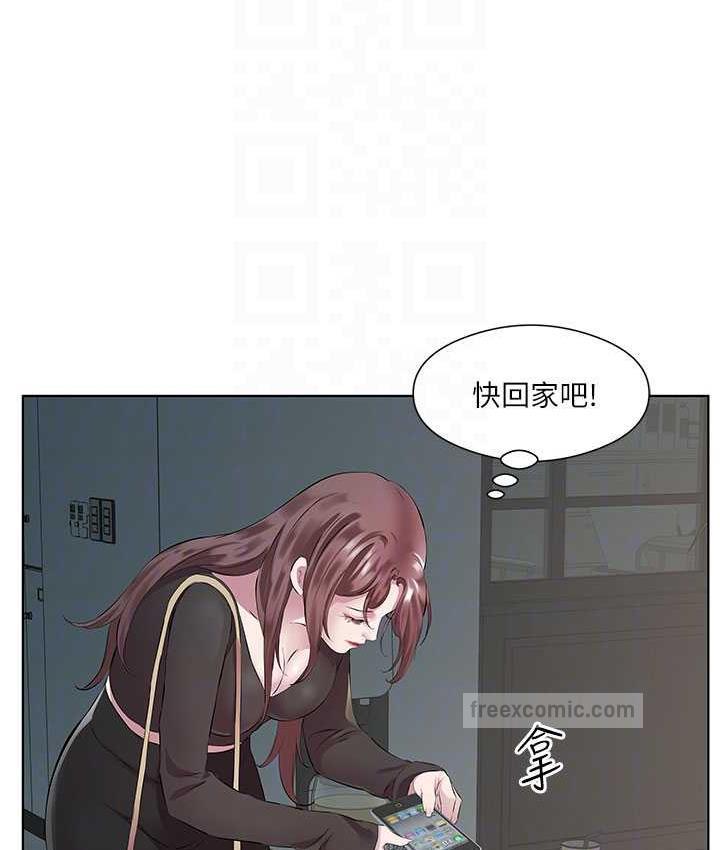 80P - 今天吃饱了吗？