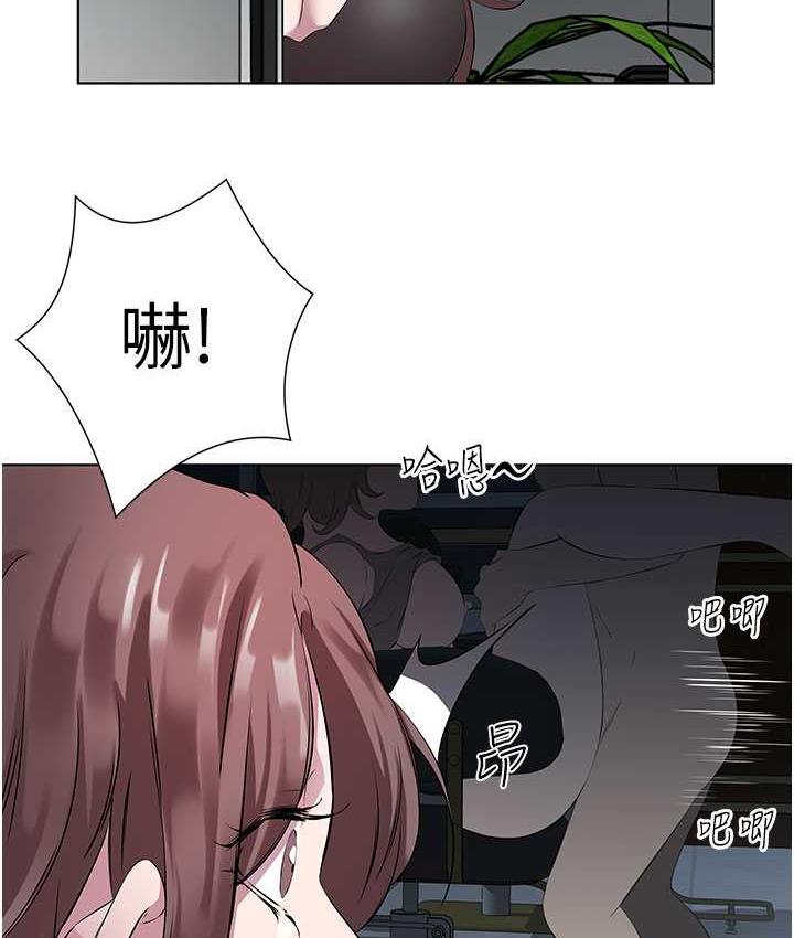 88P - 今天吃饱了吗？