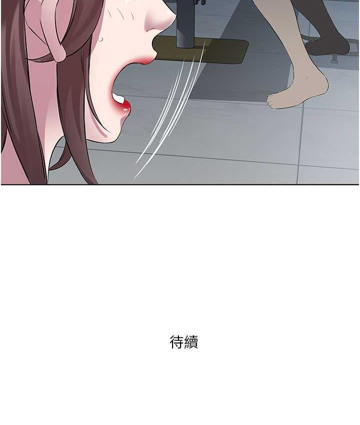 89P - 今天吃饱了吗？