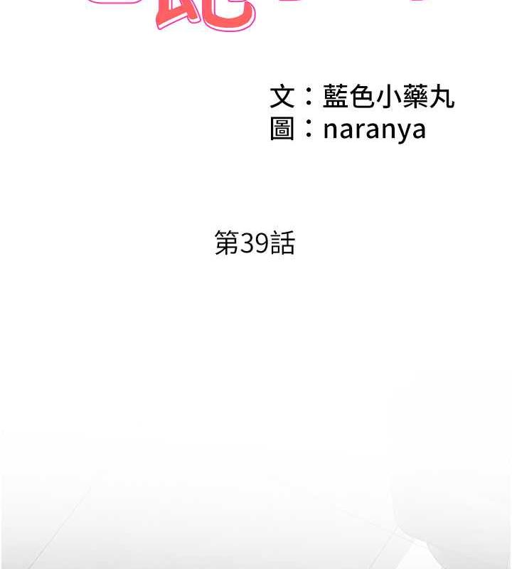 2P - 今天吃饱了吗？