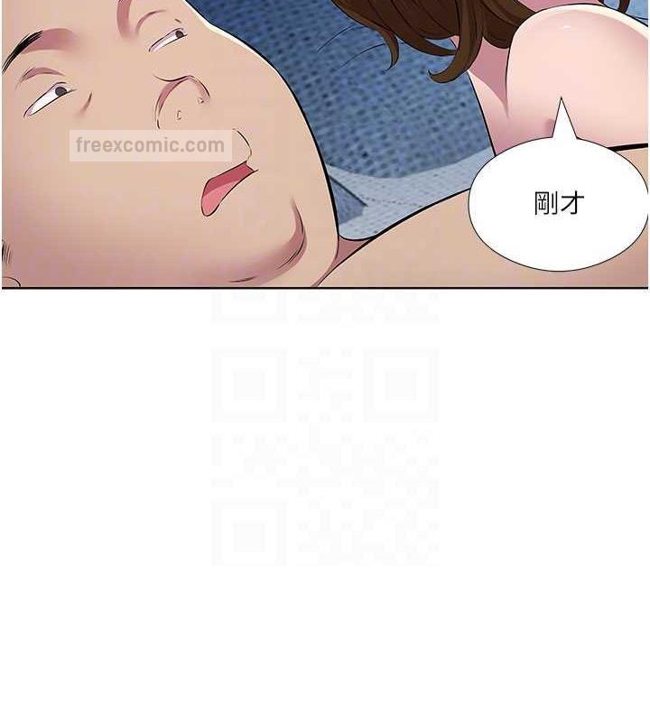 60P - 今天吃饱了吗？