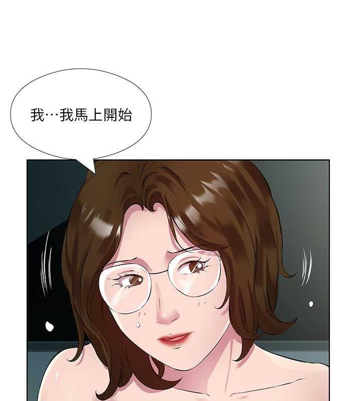 69P - 今天吃饱了吗？