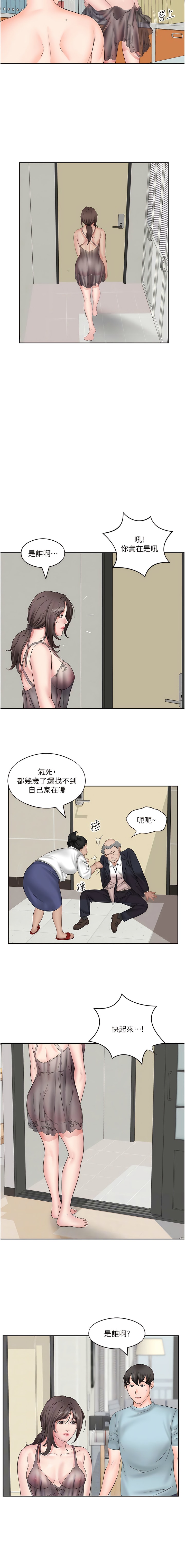 2P - 今天吃饱了吗？